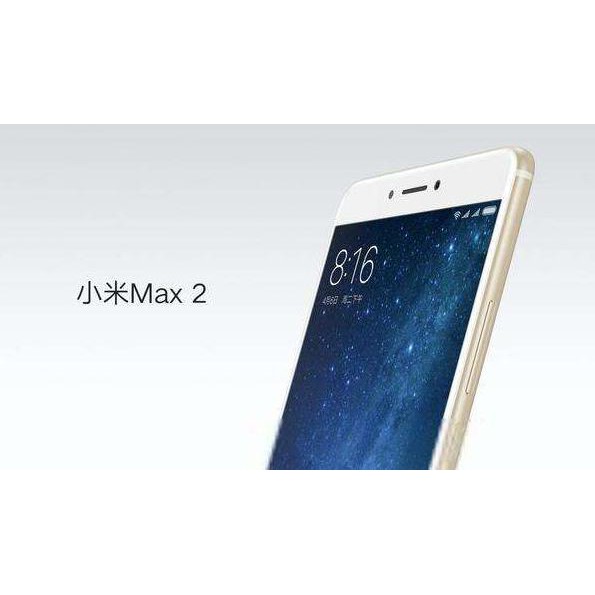 Mi  小米MAX2 9H 鋼化玻璃 保護貼 小米 *