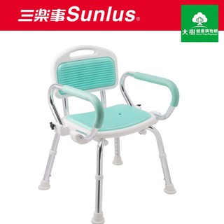 三樂事Sunlus 扶手收折式軟墊洗澡椅 SP5605 廠商直送 大樹