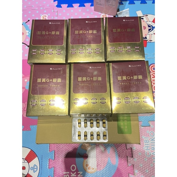 Boching伯慶益生菌 Ptt Dcard討論與高評價商品 2021年12月 飛比價格