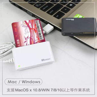 infotec IC103 ATM多合一記憶卡晶片讀卡機-鐵灰/白色 【INF-IC-103】