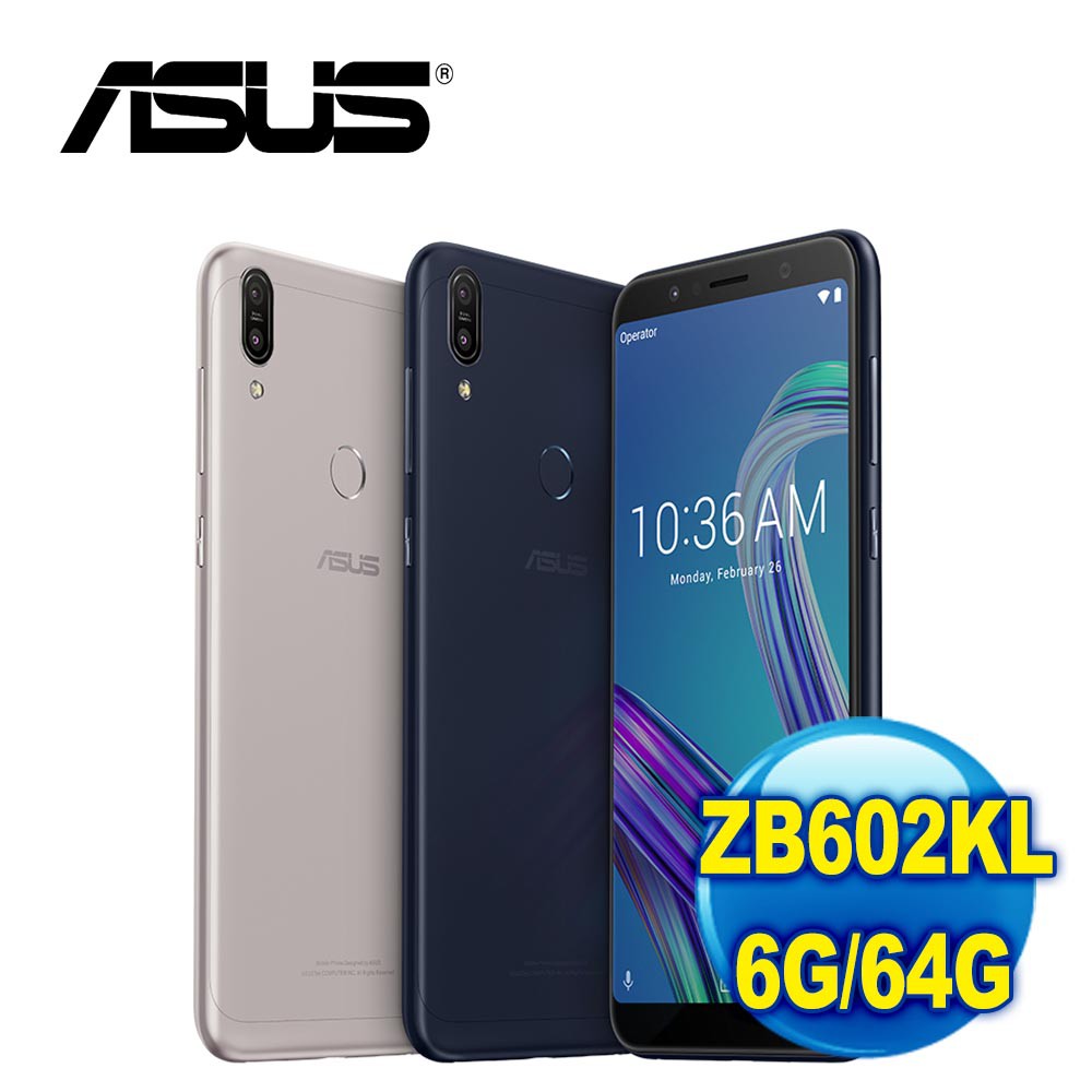 大推 ASUS ZenFone Max Pro (ZB602KL) 6G/64G 智慧型手機－銀色 可台北面交 看機
