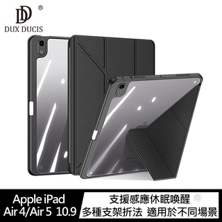 可分離式皮套~DUX DUCIS Apple iPad Pro 11 (2018-21) Magi 筆槽皮套 P