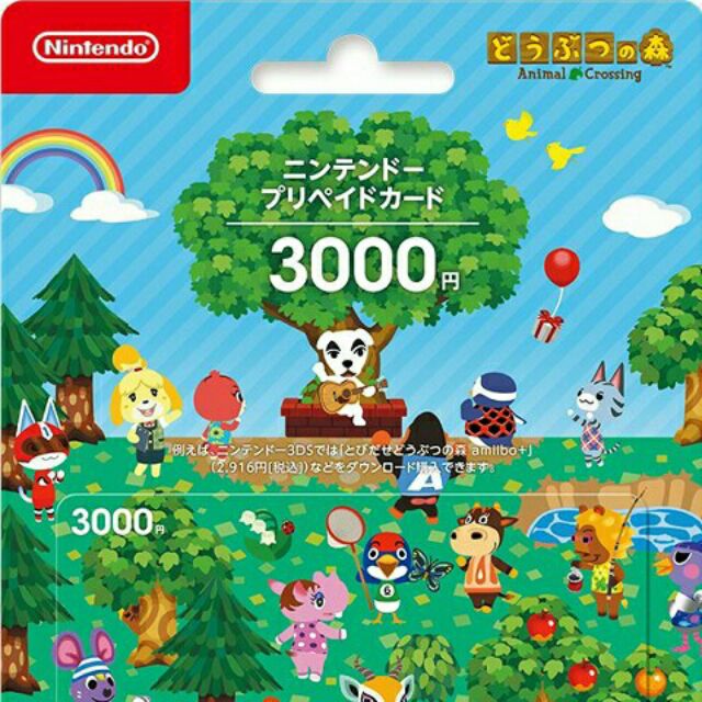 任天堂3000 5000 日幣日本帳號兌換序號nintendo Switch Eshop Ns 蝦皮購物