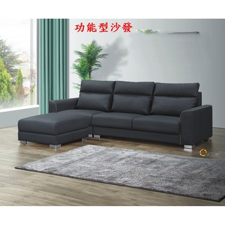 秀木工藝-沙發-布紋皮沙發/功能型/掀開置物/座墊向前推/L型