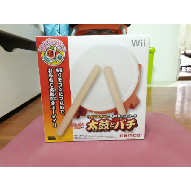 太鼓達人 Wii 專用原版鼓