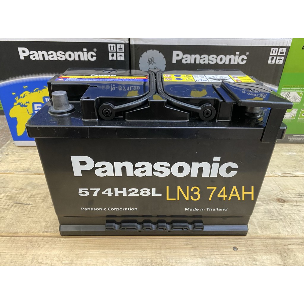 【旺宇電池】PANASONIC 國際牌電池 574H28 74AH LN3