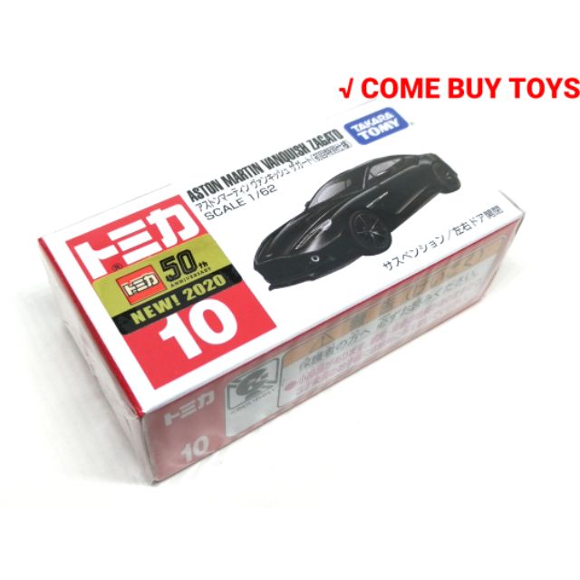 TOMICA 10 ASTON MARTIN VANQUISH ZAGATO 奧斯頓 馬丁 初回 新車貼