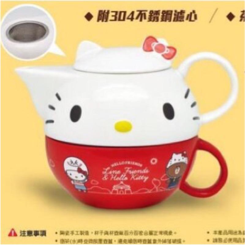 『7-11 Hello Kitty X LINE熊大 下午茶杯壺組 午茶組 茶壺組 限量版 現貨』