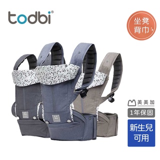 Todbi air peacell 氣囊腰凳嬰兒背巾 新生兒建議加購配件 3色可選 原廠公司貨保固1年《美美加》