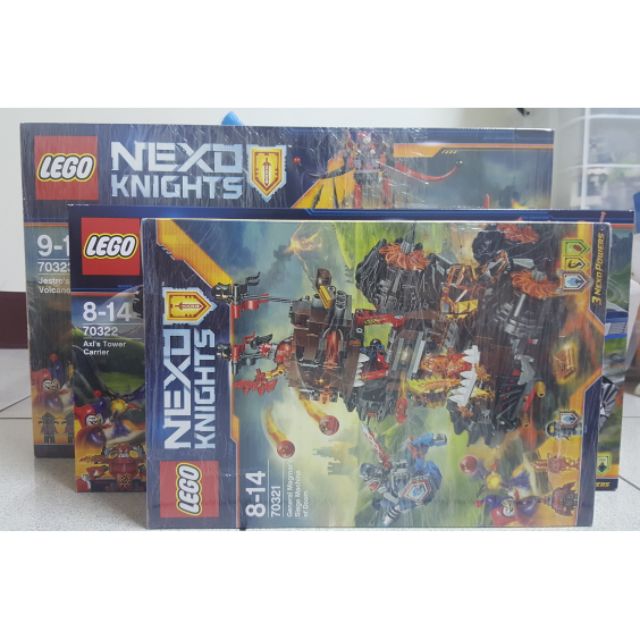 [台中瓜瓜] Lego 70323  70322  70321