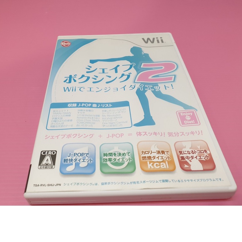 動 シ 出清價! 稀有 網路最便宜 任天堂 Wii  2手原廠遊戲片 節奏拳擊2 運動  節奏 拳擊 2 賣600而已