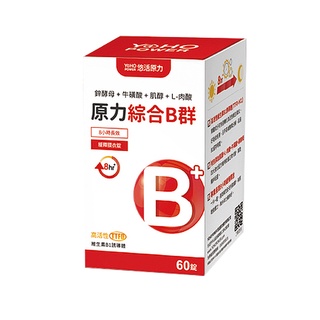 YOHOPOWER悠活原力 綜合維生素B群-60粒 TTFD/合利他命/B12/原力B群/緩釋長效【宜兒樂】