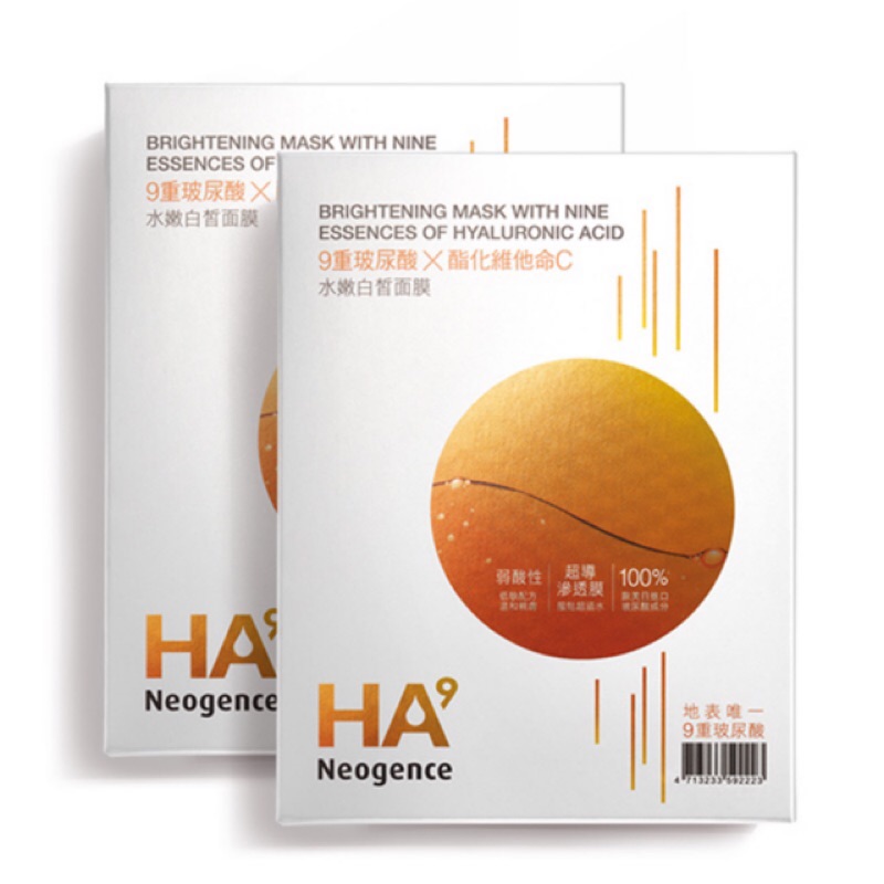 Neogence霓淨思 HA9 9重玻尿酸系列面膜 /片