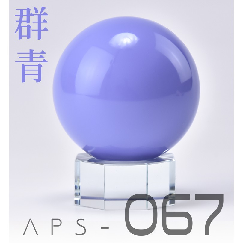 【大頭宅】ANCHORET-無限維度 模型漆 群青 硝基漆 30ML 育膠樂園 GK 模型 鋼彈 APS-067