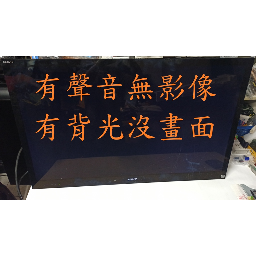 46NX720維修的價格推薦 - 2025年2月 | 比價比個夠BigGo