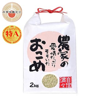 【悅生活】日本米 穀米 新潟縣高營養補給糙米 穀穗-特A級 100%日本直送/2kg/包(玄米 息吹米)