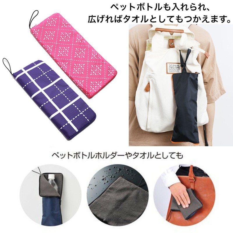 ☂超強吸水力☂ TO永遠雨季的台北 日本好用小物 雨傘套 傘包 吸水收納袋 保溫杯套 防水杯套（ZJY4/5)