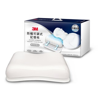 【5%蝦幣回饋/附發票】3M Z600 防蹣可調式記憶枕-側仰舒眠型(內附防蹣枕套)