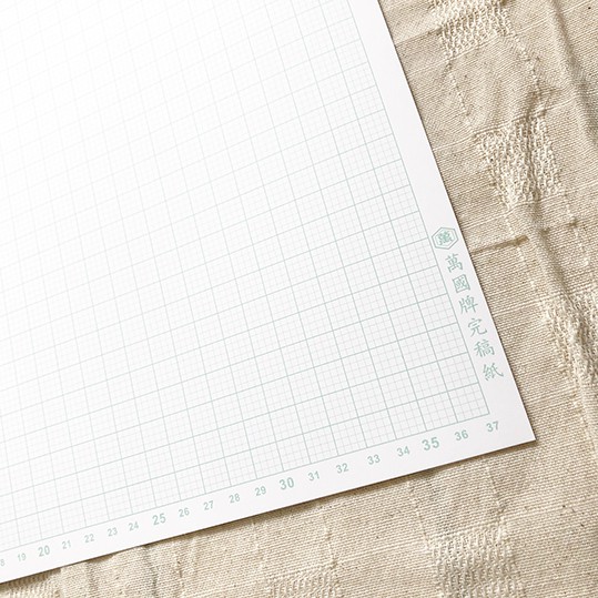 萬國牌 厚 完稿紙方眼紙圖稿紙製圖紙 蝦皮購物