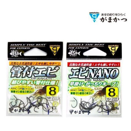 【阿嬤釣具】 GAMAKATSU NANO 管付蝦鉤 半倒鉤 蝦王鉤 管9 G牌香魚鉤 G牌蝦鉤 蝦鈎 日本製