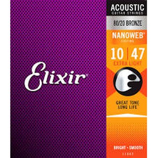 『單包免運費』贈捲弦器 Elixir Nano Web 木吉他 弦 吉他 弦 包膜 吉他弦 壽命長達6個月