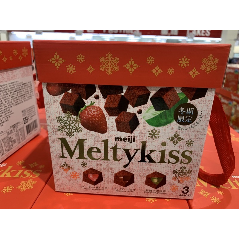 明治 Meltykiss 綜合三種類巧克力 (代可可脂牛奶巧克力/草莓夾餡巧克力/抹茶夾餡巧克力) 406.6公克