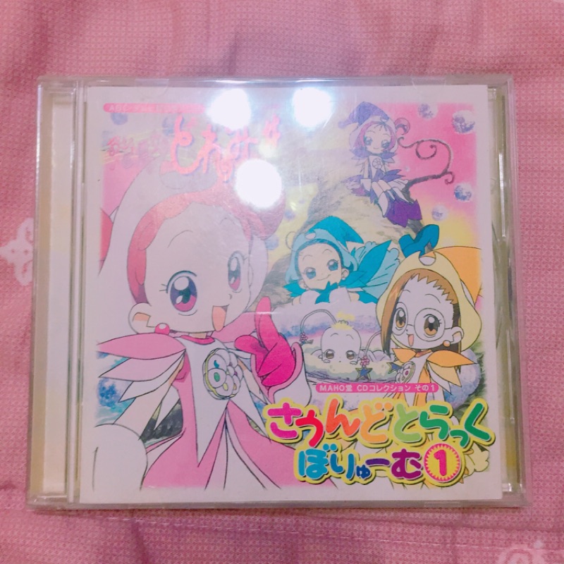 小魔女doremi 絕版cd 第二部小花安眠曲 蝦皮購物