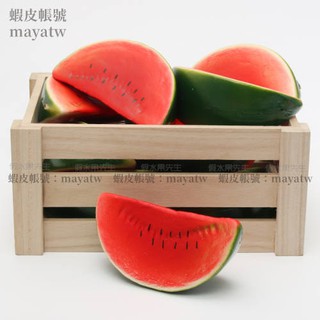 (MOLD-A_040)模擬水果假蔬菜模型 攝影道具室內外工程展示櫃裝飾品 模擬西瓜片
