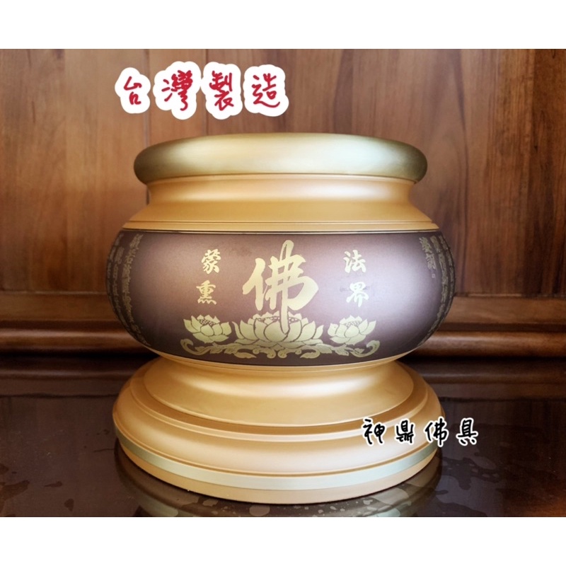 台灣製造 古沉佛字心經神明爐 高級銅爐 神明爐 佛爐