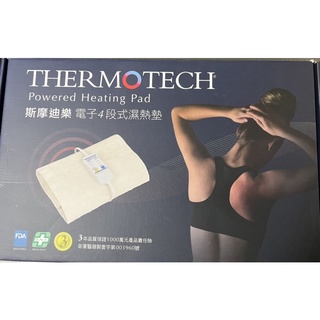 夯現貨![THERMOTECH]斯摩迪樂 濕熱動力式熱敷墊 四段定時定溫 電毯S766D.S769D肩頸