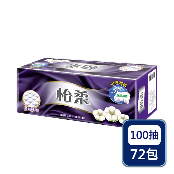 可刷卡 電子發票 箱購 怡柔3層抽取衛生紙 100抽x12包x6袋 蝦皮購物