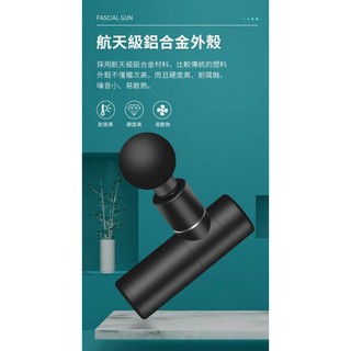 【全館免運】Coach MINI超輕量強勁變頻筋膜按摩槍【臺灣現貨】