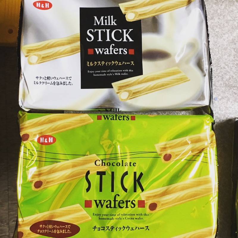 最新效期 H&H 洋一郎威化條 巧克力/牛奶 牛奶風味威化條 巧克力風味威化條 190g