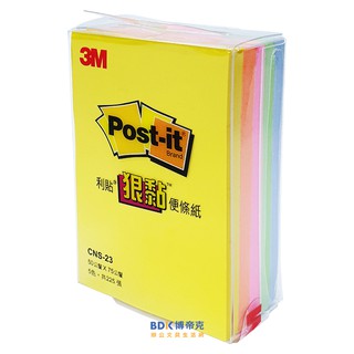3M 臺灣 Post-it 標籤便條紙系列 CNS-23 五本入