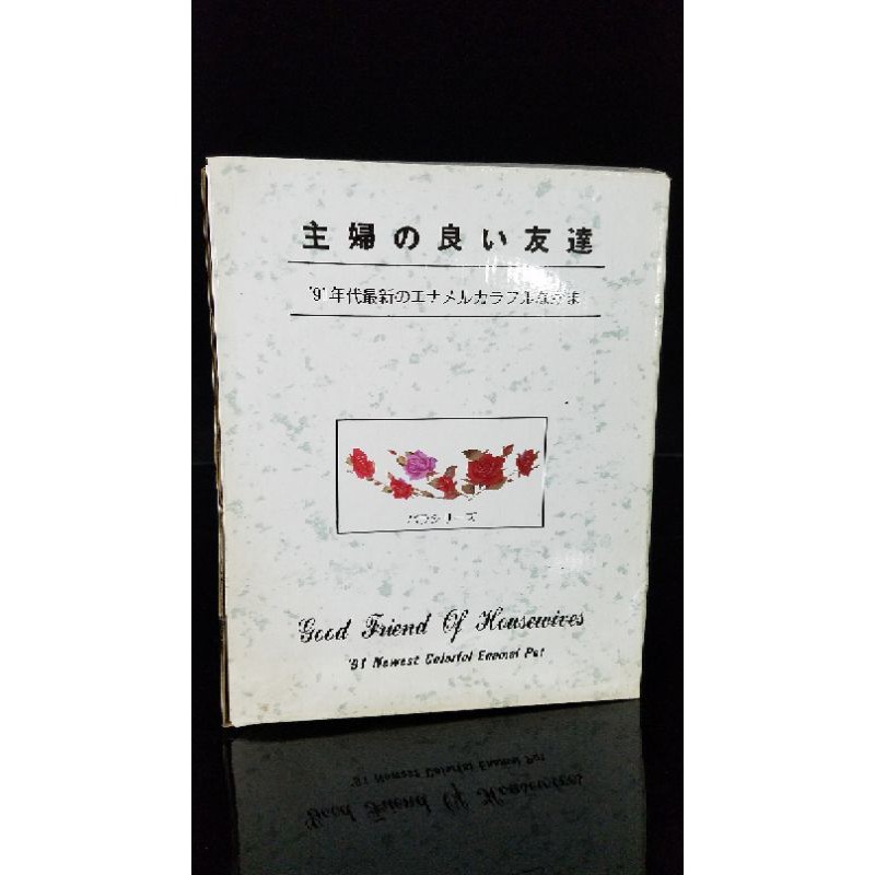 日本高級鍋湯鍋主婦貴婦 蝦皮購物