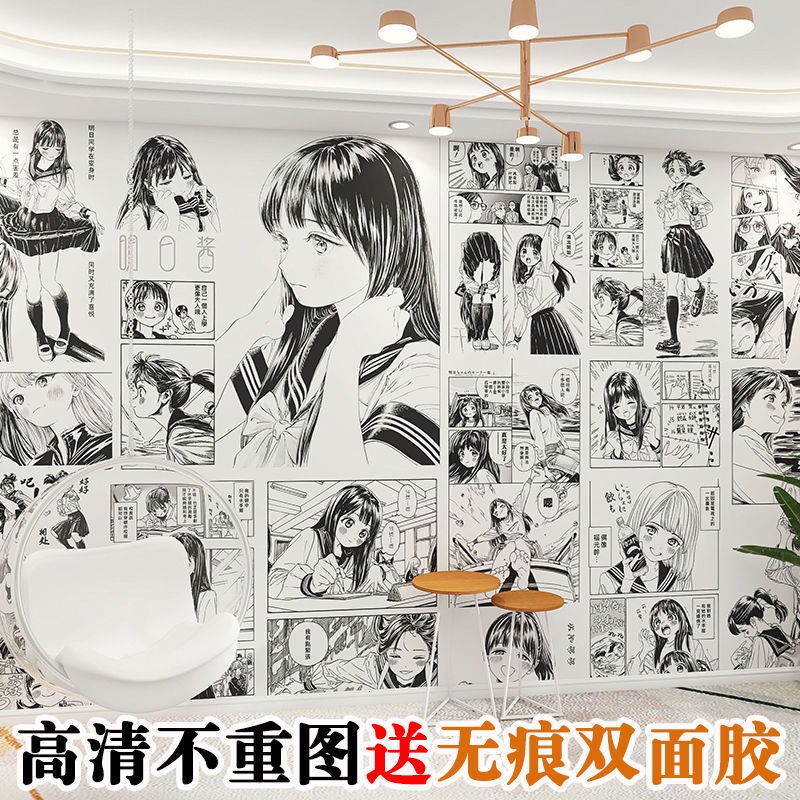 現貨 在台發 無痕壁貼室內設計廳店面宿舍裝修a4列印漫畫列印漫畫漫畫韓系漫畫墻貼jk拍照墻漫畫壁紙海報