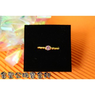 金聖公珠寶金行 ~ ㊣9999黃金戒指粉色佳人造型 gold9999 純金戒指 ring 粉鑽戒指 女生金戒 粉鑽
