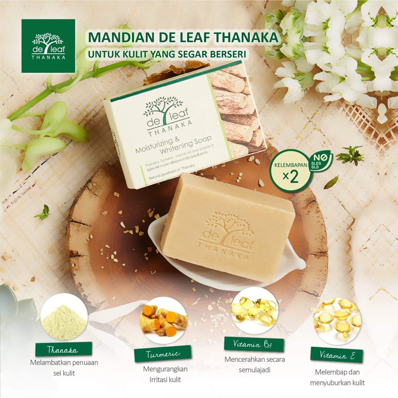 新上架優惠中 THANAKA de leaf 特納卡 香皂 潔顏皂 洗顏皂 滋潤 保濕 美白 防曬 護膚 保養 婚禮小物