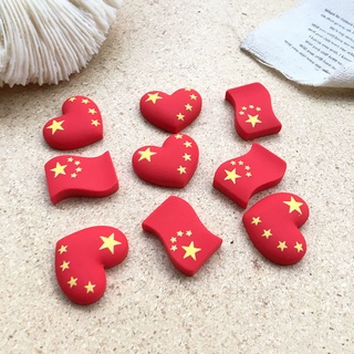 【限時特惠】【diy手機殼飾品】新愛國五星紅旗桃心貼片樹脂配件diy手作耳環髮夾手機殼材料配件