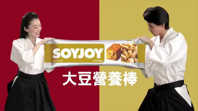 [日本 SOYJOY] 大豆營養棒 大豆蛋白棒 能量棒 Soy Nutrition Bar Soylution 整盒