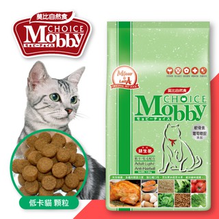 【寵麻吉】Mobby 莫比 低卡貓化毛配方 (雞肉+米) 全規格 1.5KG 3KG 7.5KG 貓飼料 幼貓飼料