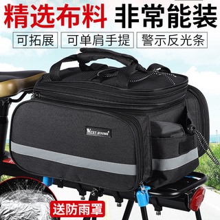 西騎者自行車駝包山地車尾包騎行貨架包單車旅行包防水大容量攜行裝備山地車旅行包騎行必備