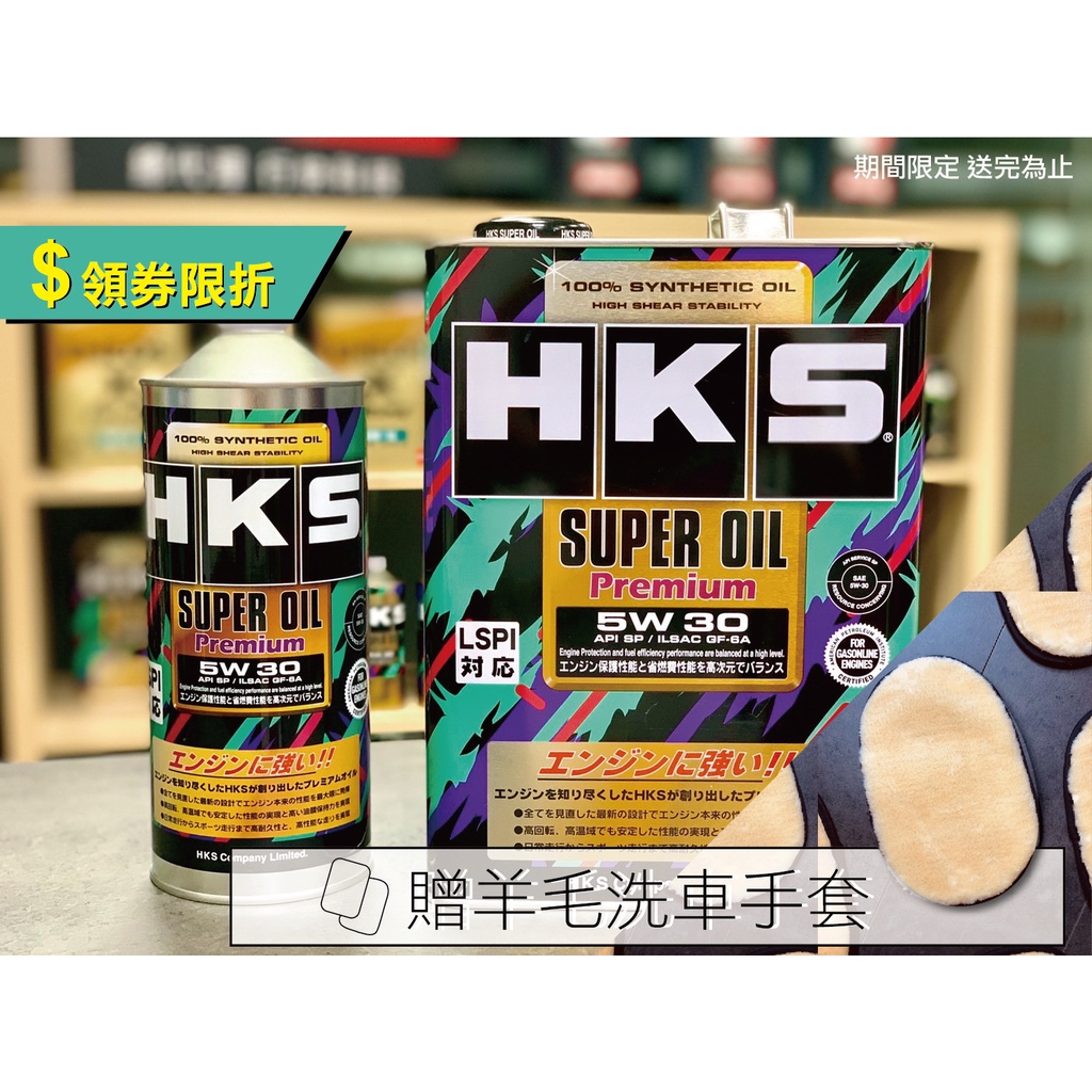 hks - 優惠推薦- 2022年7月| 蝦皮購物台灣