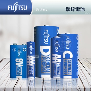 威力家 FUJITSU 日本富士通 藍版能量1號D/2號C/3號AA/4號AAA碳鋅電池(2入/4入/16入) 碳鋅電池