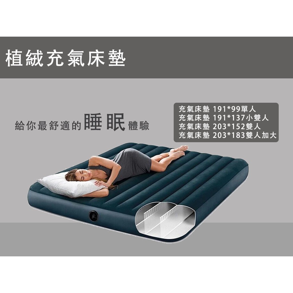 【Happy Campers】打氣機 充氣機 充氣床墊 充氣床 露營 氣墊床 休閒床墊 睡袋 單人床墊 雙人床墊 Int