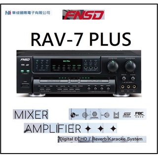 [ 宥笙音響 ] (💥加贈MIPRO MR198無線麥克風)華成 FNSD RAV-7PLUS 數位迴音/殘響綜合擴大機
