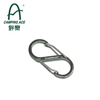 野樂小8字扣/6入 ARC-113-7 野樂 Camping Ace