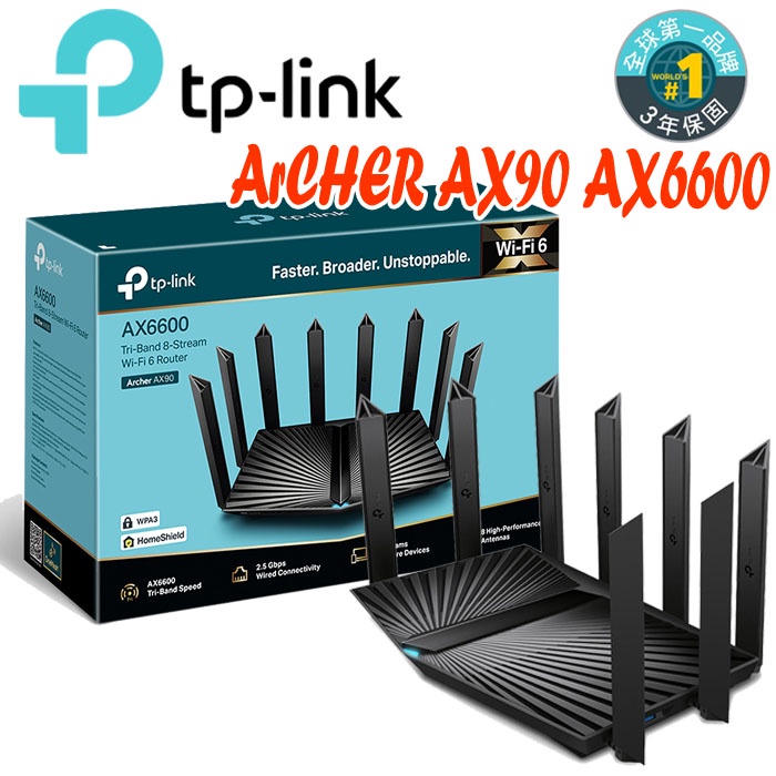 TP-Link Archer AX90 AX6600 WiFi6802.11ax Gigabit三頻無線網路分享路由器