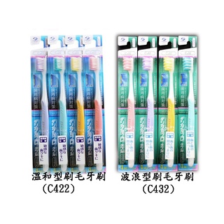 日本進口 DENTALPRO 牙周對策 抗菌4列 溫和型刷毛牙刷(C422)/波浪型刷毛牙刷(C432) 顏色隨機出貨