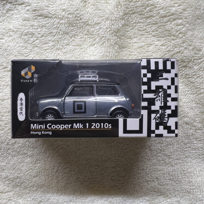 全新品 微影Tiny  Mini Cooper Mk1 2010s Hong Kong 香港當代